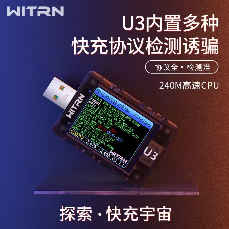 WITRN U3L USB Volt Ampere Meter Power Capacity UFCS Fusion Fast Charging Protocol Tester Quantity PD3.1 Meter Head 140W 5