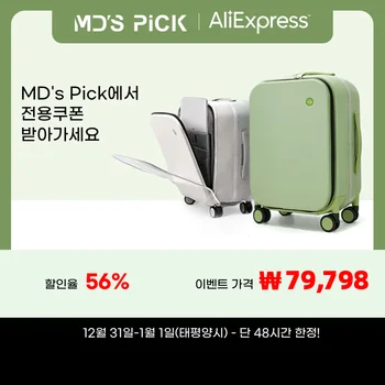 Mixi 특허 디자인 알루미늄 프레임 가방 롤링 수하물에 운반 아름다운 탑승 오두막 18 20 24 인치 M9260