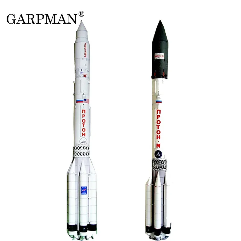 3D Paper Model 1/96 Proton M Rocket 57cm 3D Paper Model Professional Manual DIY Spaceship Series Origami Toy
