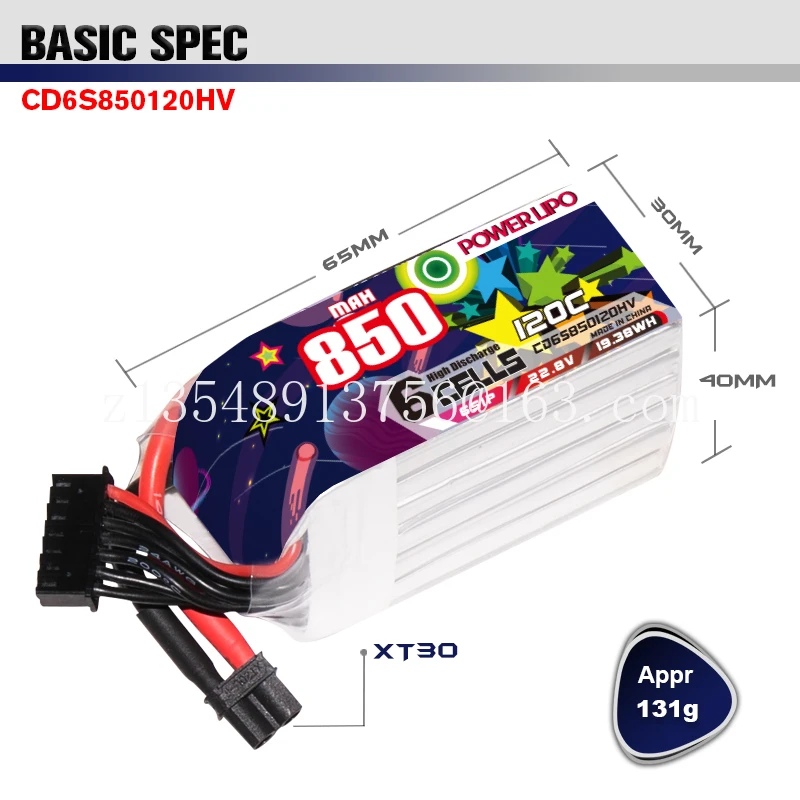 850MAH 2S 3S 6S 120C 4S Monster Circle Machine High Voltage Battery