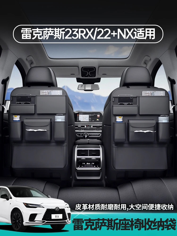 

Подвесная сумка для хранения для Lexus RX350h 450h +/500h NX260 RZ450e 2023