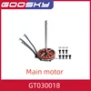 GOOSKY LEGEND S1 3D RC Helicopter Spare Parts 1/2 6