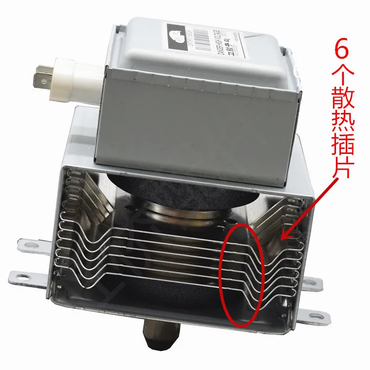Magnetron