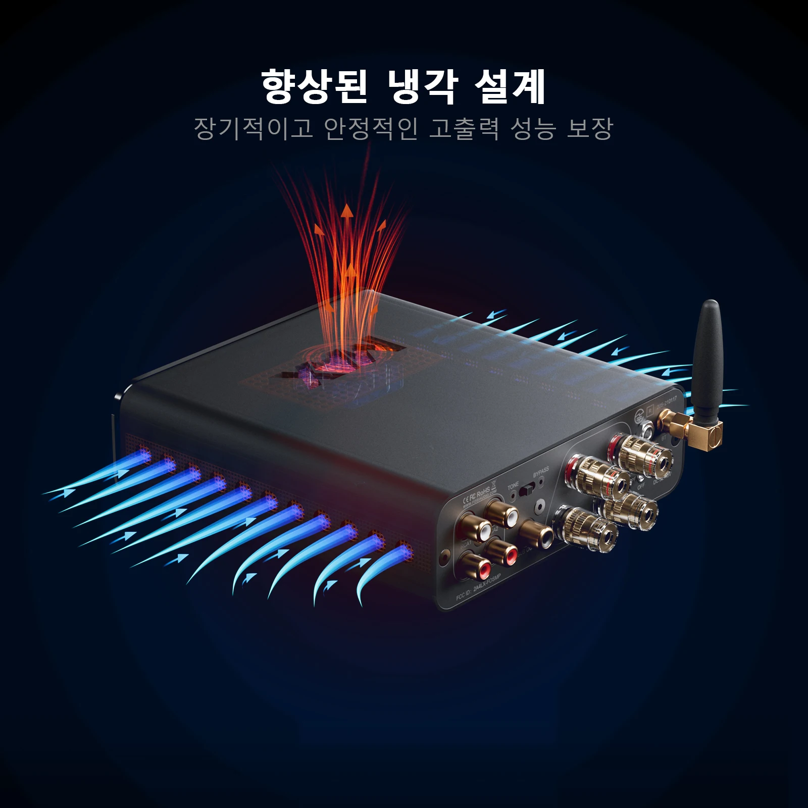 포시 오디오 BT6.0 하이파이 스테레오 앰프 2.1 채널 하이파이 스테레오 앰프 PFFB 기술 300W*2 클래스 D 파워 앰프