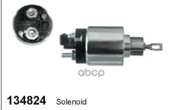 134824c_реле Втягивающее! Audi A3 16/1.8/Turbo/1.9tdi Seat Cordoba 1.6-2.0/1.9tdi Vw Golf CARGO арт. 134824 | Автомобили
