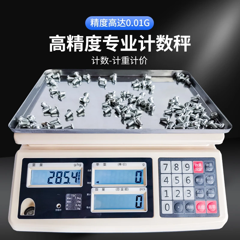 

TSC-CElectronicCounting30KgHighPrecisionIndustrial0.01GChemicalBalanceScale