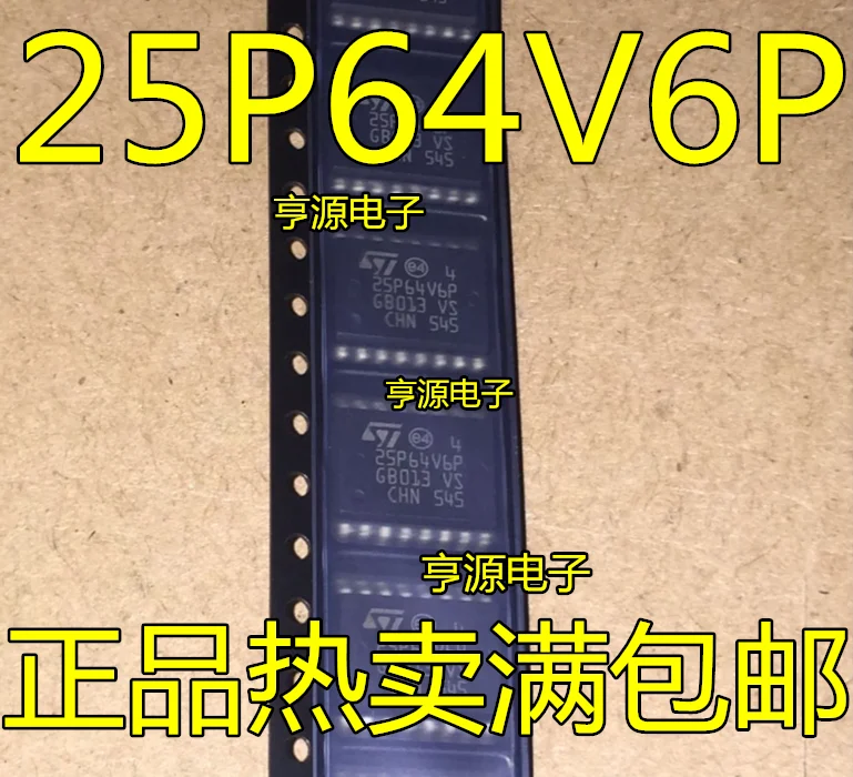 

10 шт. Оригинальный Новый 25P64V6P M25P64V6P 25P64V6P фонарь SOP16