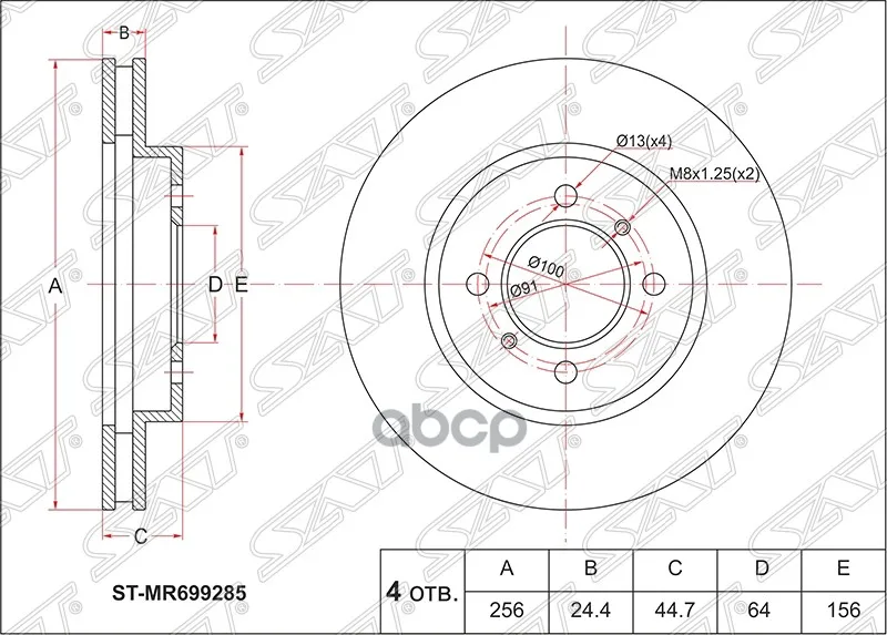 Диск Тормозной Перед Mitsubishi Lancercedia Cb#Ck6cs# 94-03dingo Cq2a 99-02 Sat арт. STMR699285 |
