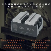 Self-centering vise CNC four-axis five-axis fixture EDM electrode precision product machining 1