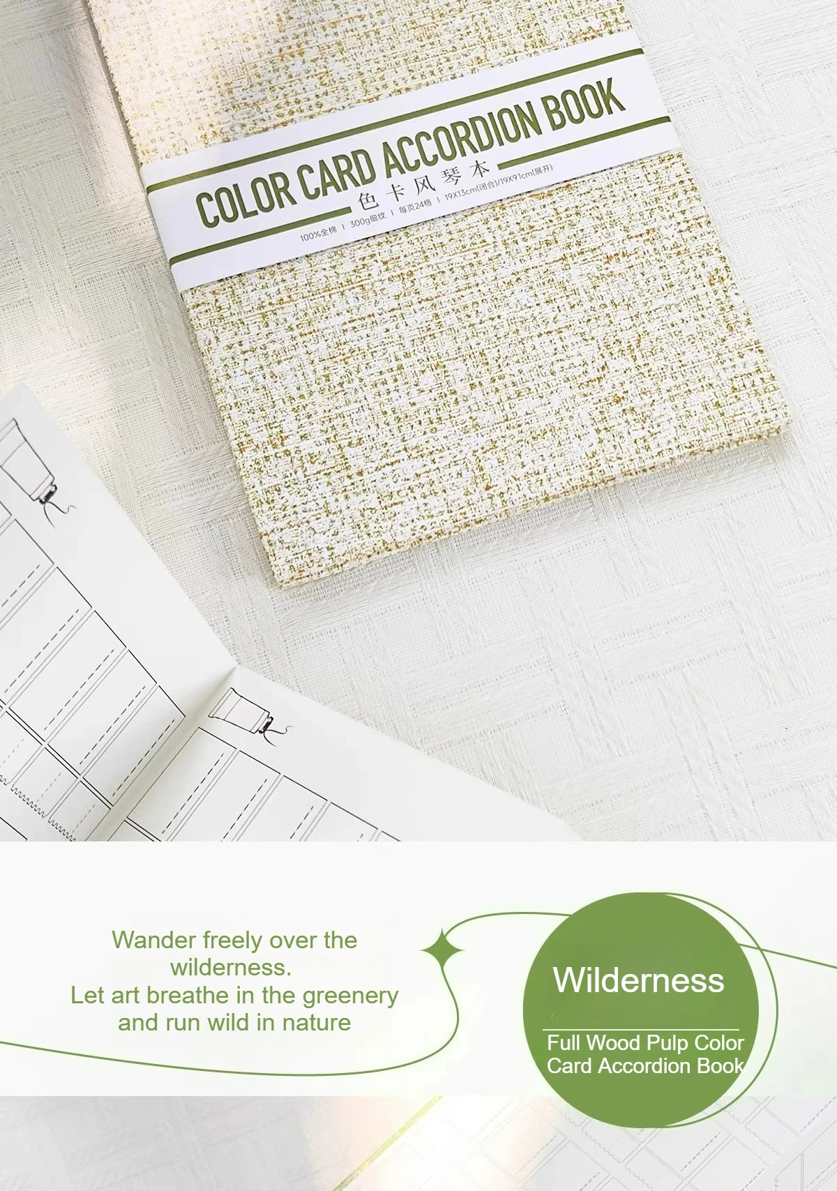POTENTATE Blanko-Aquarell-Kartenpapier mit heißgepresstem Farbkarten, Akkordeonbuch, 100 % Baumwolle, Holzzellstoff, 300 g gefaltete Seite, Malkartenbuch – Detail 3