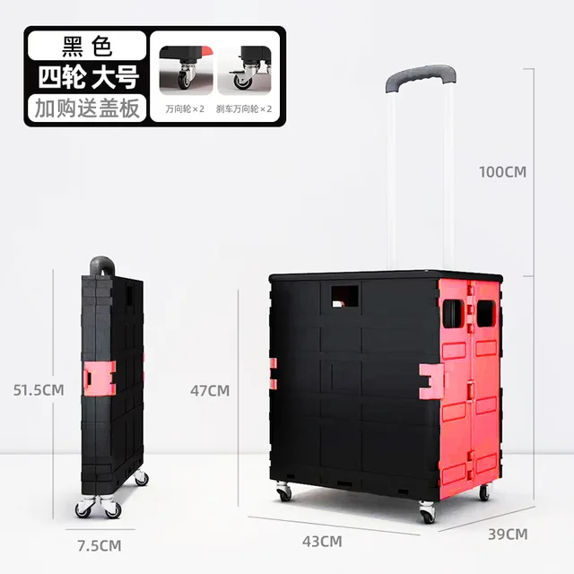 4 Wheel Black 75L