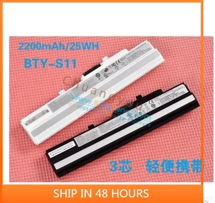 Аккумулятор для MSI U110 U120 U123 U130 U150 U115 U200, 3-ядерный белый аккумулятор