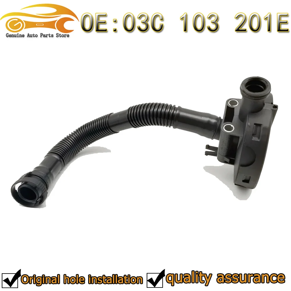 Engine PCV Breather Valve For VW Eos Golf Mk5 Polo Jetta Passat B6 Touran A3 Octavia 03C 103 201 E engine pcv valve