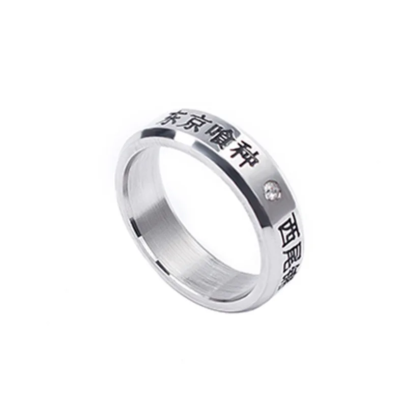 Tokyo Ghoul Ken Kaneki Ring | Tokyo ghoul, Amon tokyo ghoul, Kaneki