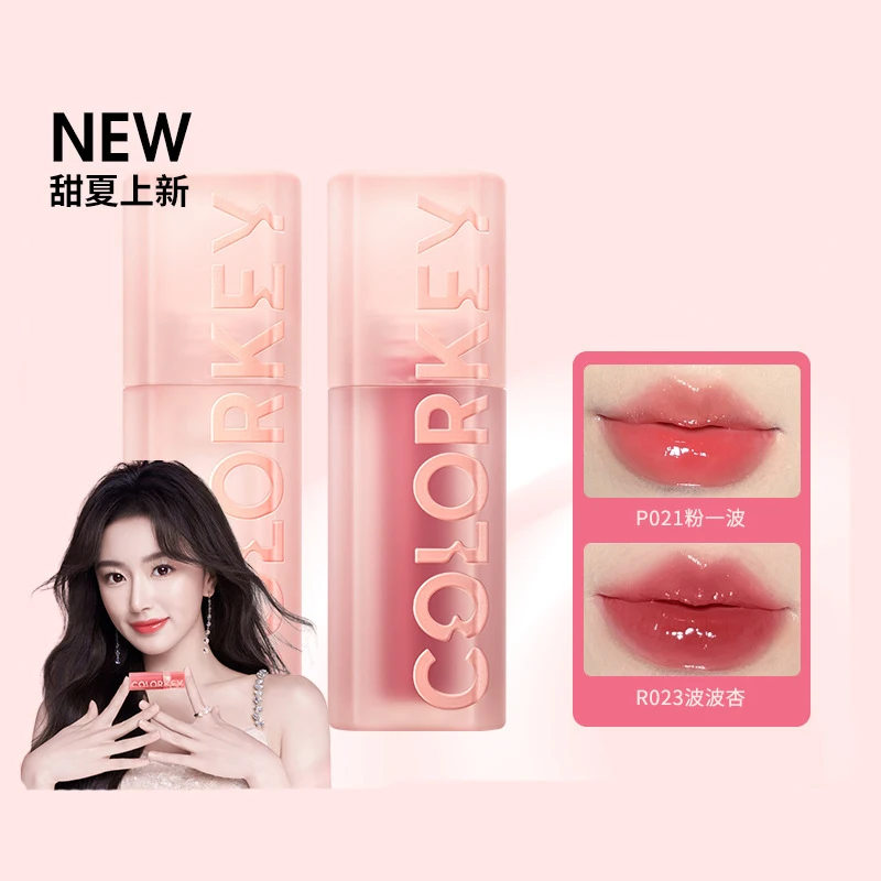

Colorkey Shuibobo Lip Glaze Lip Mirror Essence Female Lipstick Lip Gloss