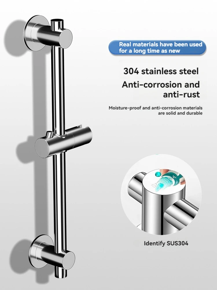 304 stainless steel no-hole lifting rod shower bracket shower accessories fixed bottom adjustable shower bracket