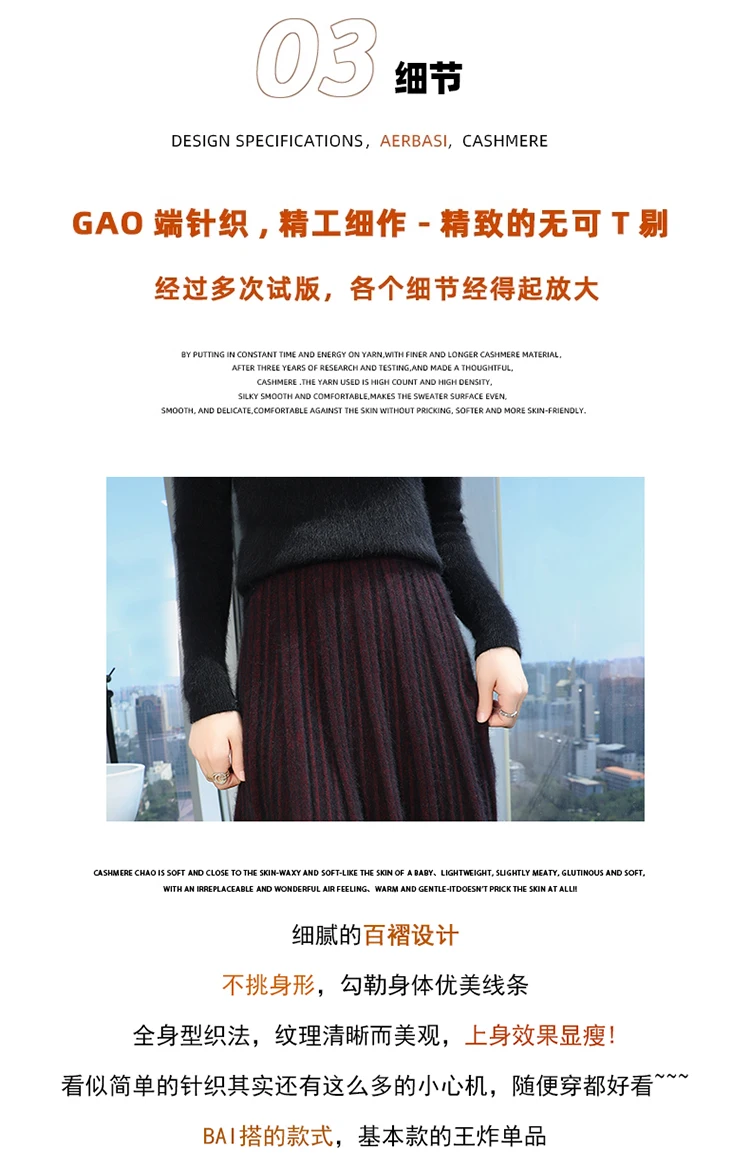 100% Pure Mink Pleated Skirt - Back View