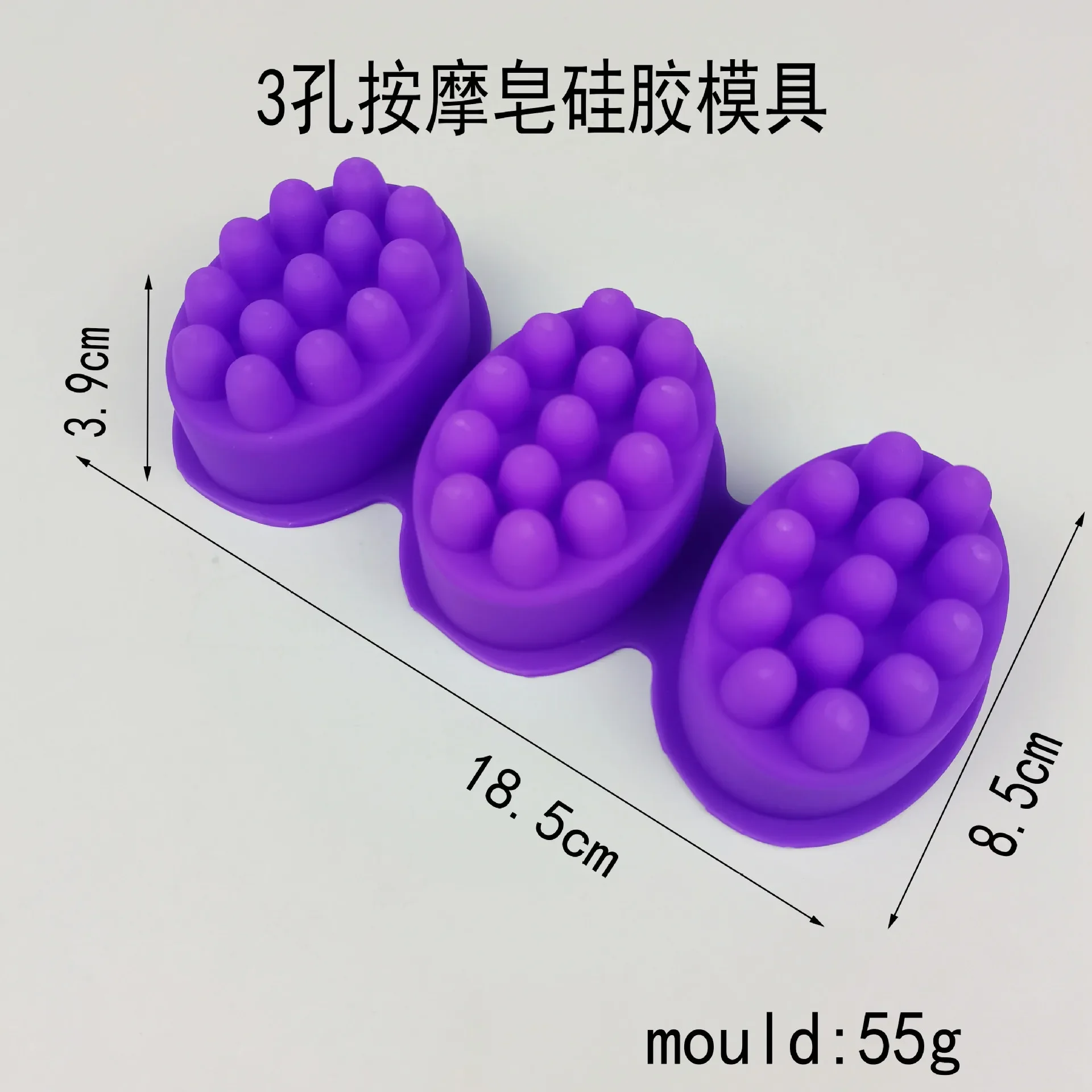 Silicone Mold Soap Molds 3D Handmade Massage Therapy Bar Molding Tray Oval Shape