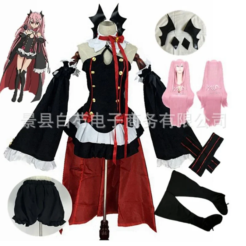 

Костюм для косплея из аниме «сераф из Конца Owari no Seraph Krul Tepes», полный комплект одежды