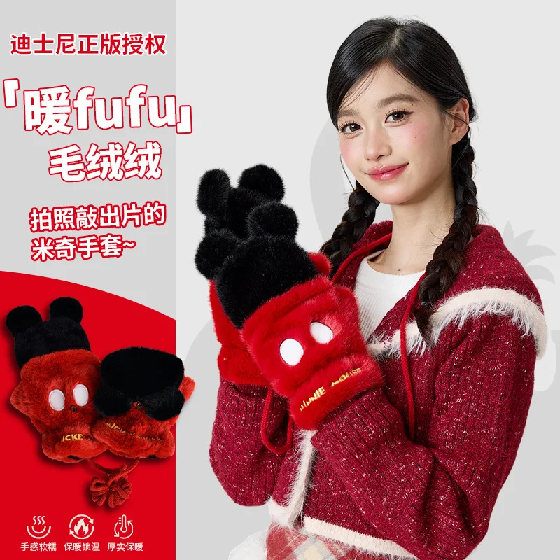 Gants Peluche Disney Mickey & Minnie Chauds & Doux | Officiel