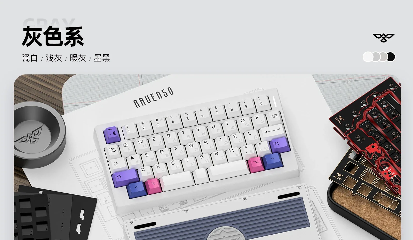 Raven50 自作キーボード（52キー）★ VIA Raven50 メカニカルキーボードベアボーンキットカスタマイズされ