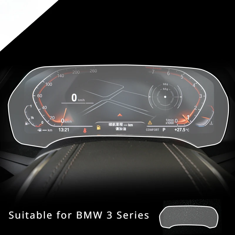 

Для BMW 3 серии 2020 2021 2022 закаленное стекло Защита экрана приборной панели устойчивая к царапинам стальная защитная пленка автомобильные аксессуары