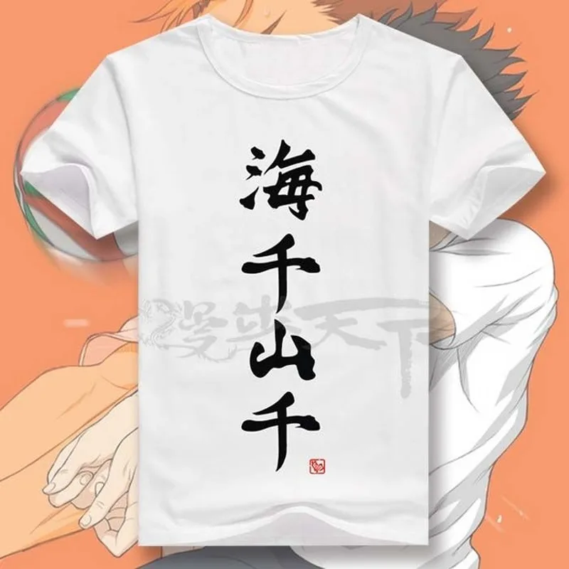 New 3D Brand Man Haikyuu T-shirt Clothes Cosplay Harajuku Style Costume  Jerseys High School Fashion Casual Haikyu T shirt - AliExpress