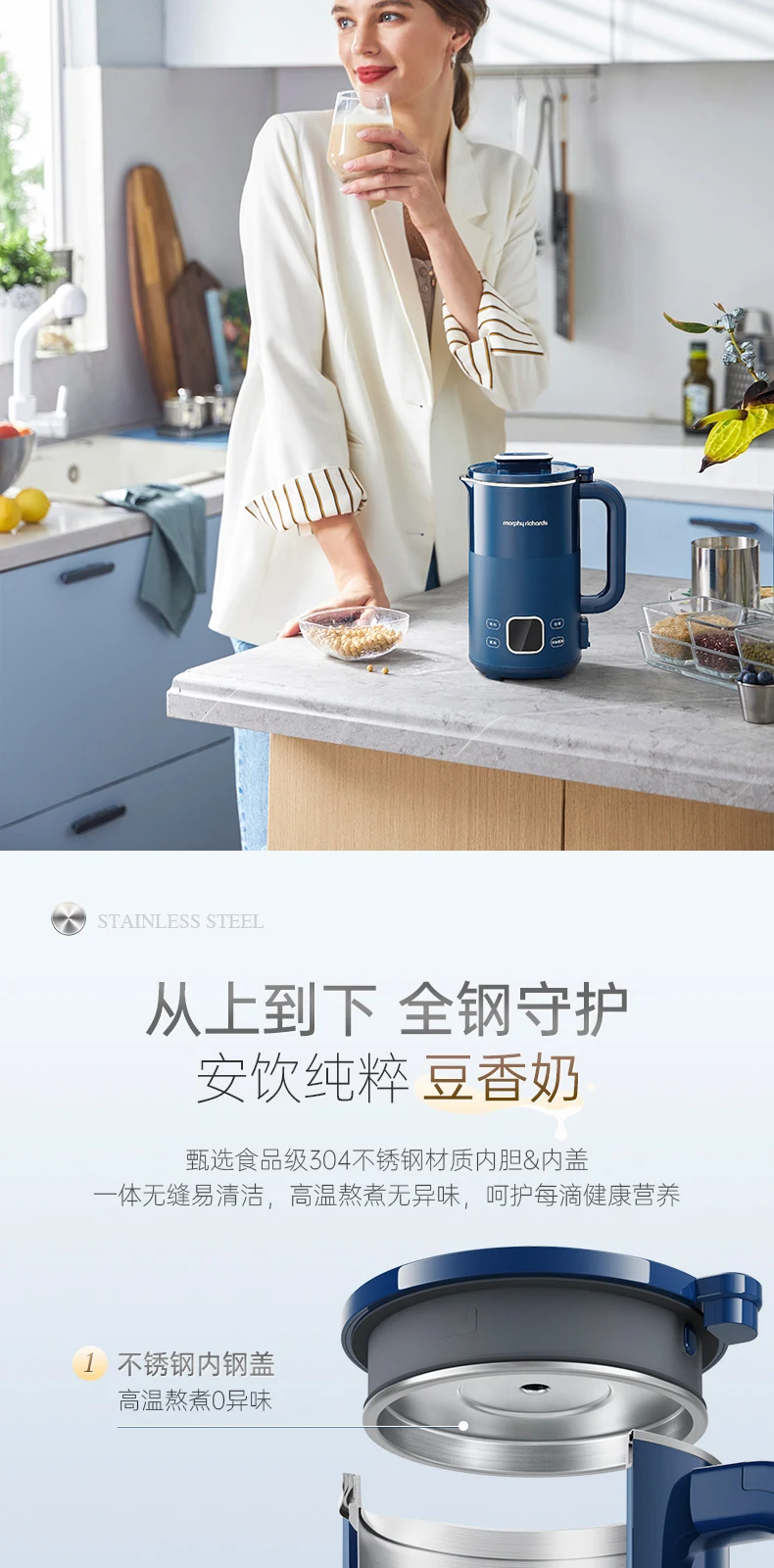 Description Picture 4 of itemMofei Breaking Wall Soybean Milk Machine Household Small Automatic Supplementary Food Cooking Machine Multifunctional Blender