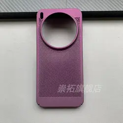 Slim Cooling Fashion Case: Lightweight PC Hard Back Cover & Stylish Shell Bumper - Vivo X300 (PURPLE)