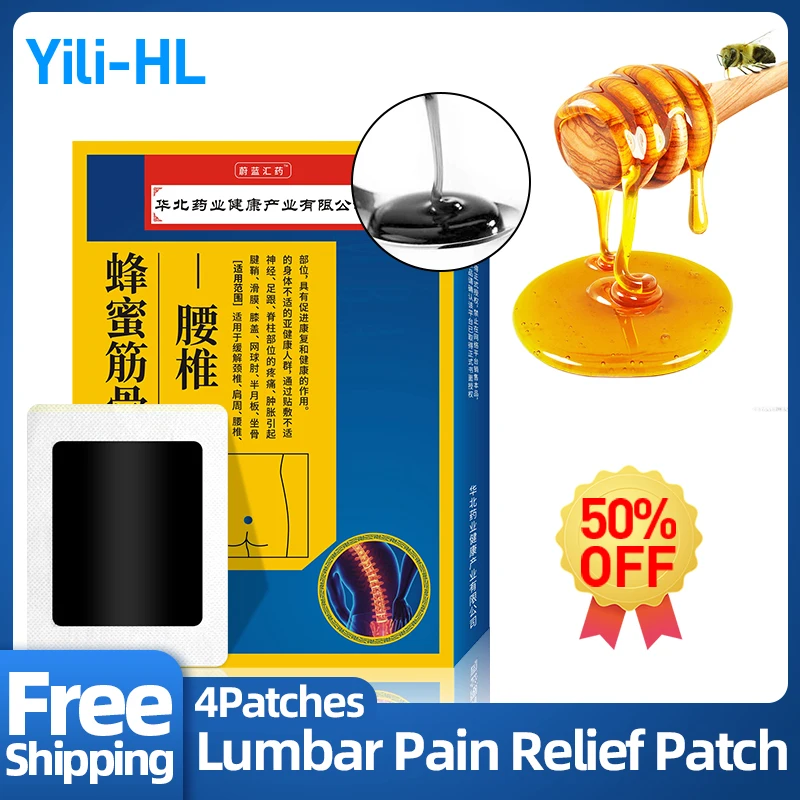 

Lumbar Pain Relief Honey Herbal Patch Lumbar Disc Spine Low Back Pain Treatment Bone Arthritis Muscle Ache Care Medicine Plaster