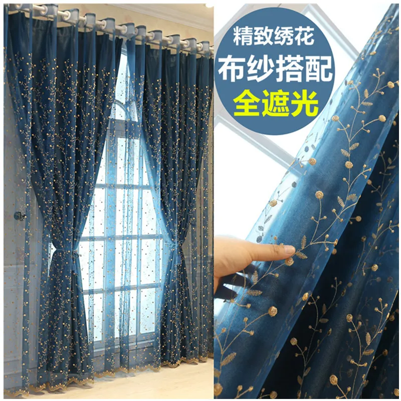 

Curtains for Living dining room bedroomSimple and fresh pastoral embossed embroidery blackout