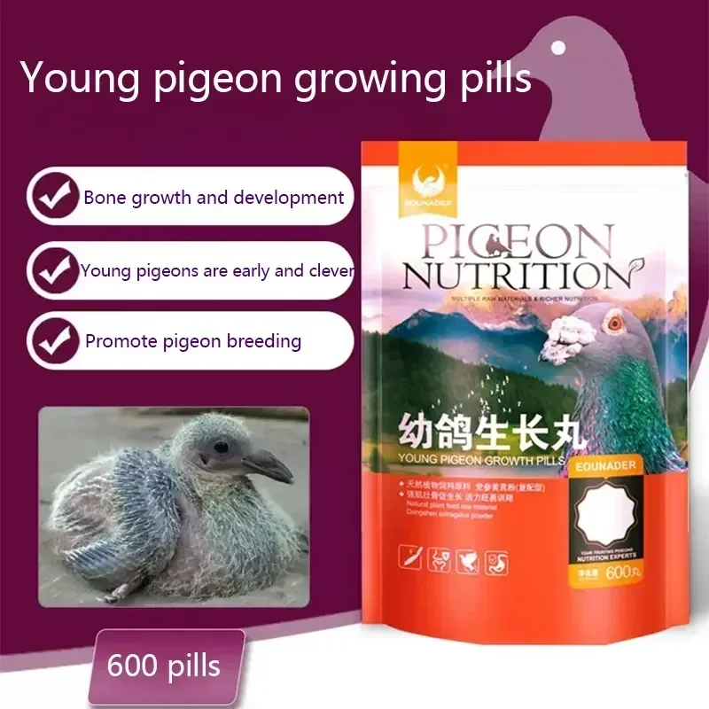 Young Pigeon Growth Pills Nutritional Health Supplies Pigeon Conditioning Feed Brood Treasure Feather Breeding 600 Pills pigeon disease treatment