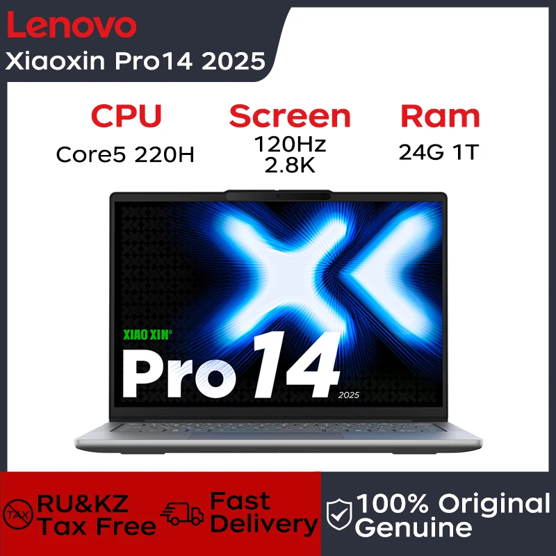 Lenovo Laptop Xiaoxin Pro 14 Core 2025 14-inch 120Hz OLED