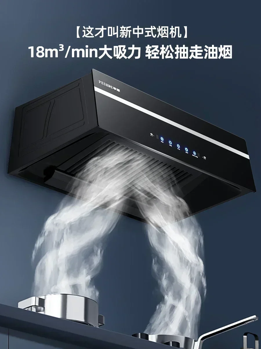 kitchen hood Large suction range hood, small kitchen, easy top suction type for household exhaust range hood 2