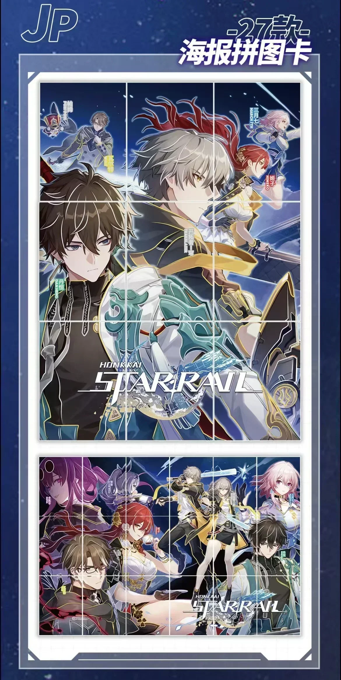 Collectible Cards Anime Cards Anime Trading Cards Animation Game Cards Honkai Star Rail Card Genshin Impact Honkai Star Railway Card Rare