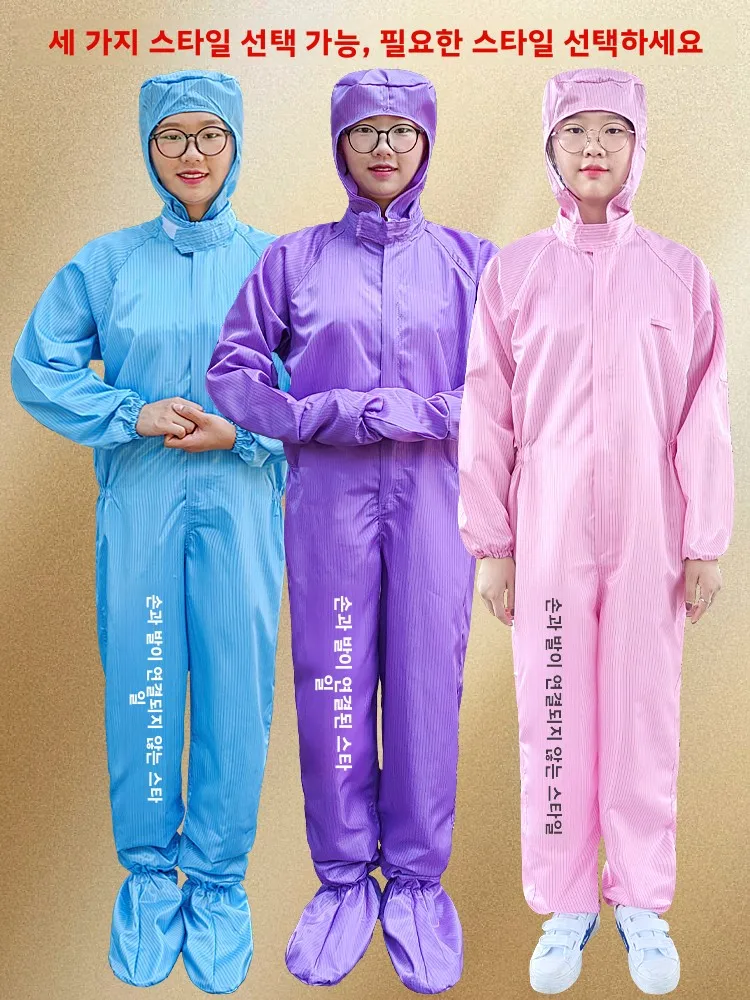 여성용 전신 모래치료복 (발덮개 포함) 허브욕조용 고온내열 미네랄 테라피 의류