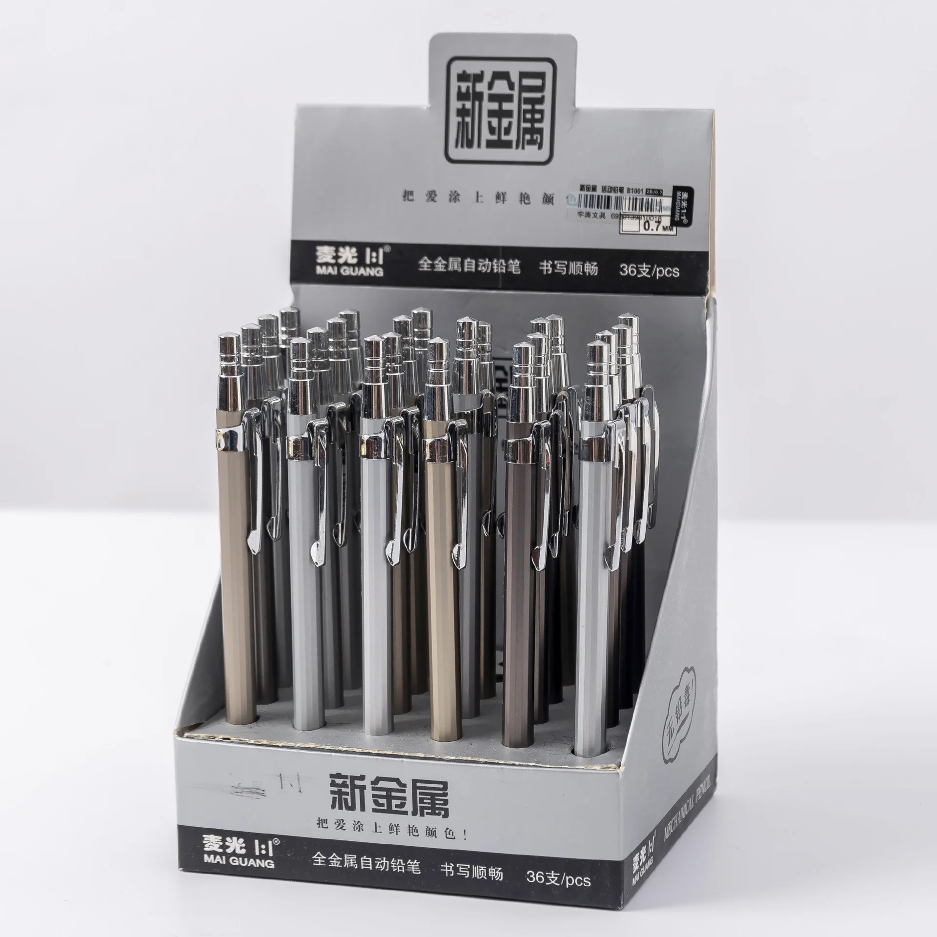 2 pcs/lot 0.5mm chenguang Korean Fashion Metal Mechanical Pencil School Office Supply Lead Pencils Gift Stationery 2