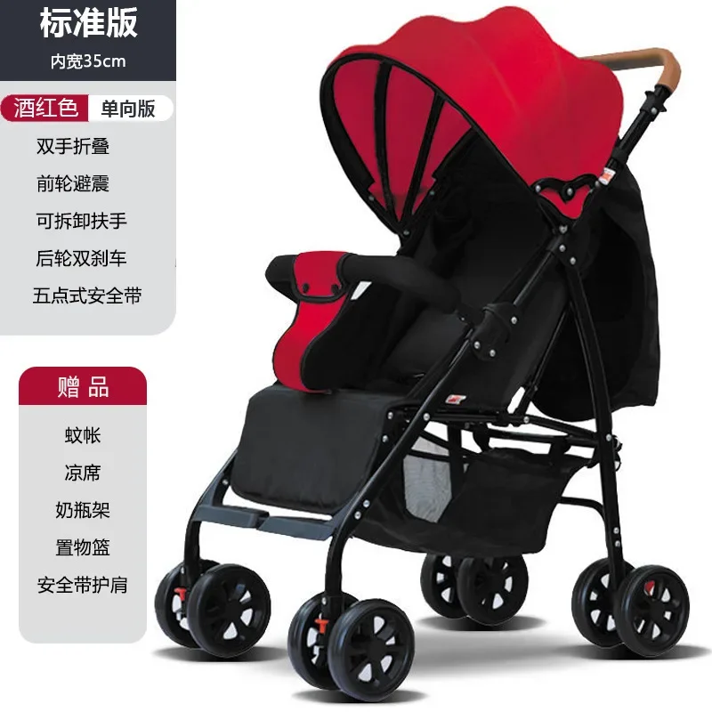 Baby stroller is lightweight one click foldable bidirectional can sit and lie high. Landscape baby stroller is shock absorbing