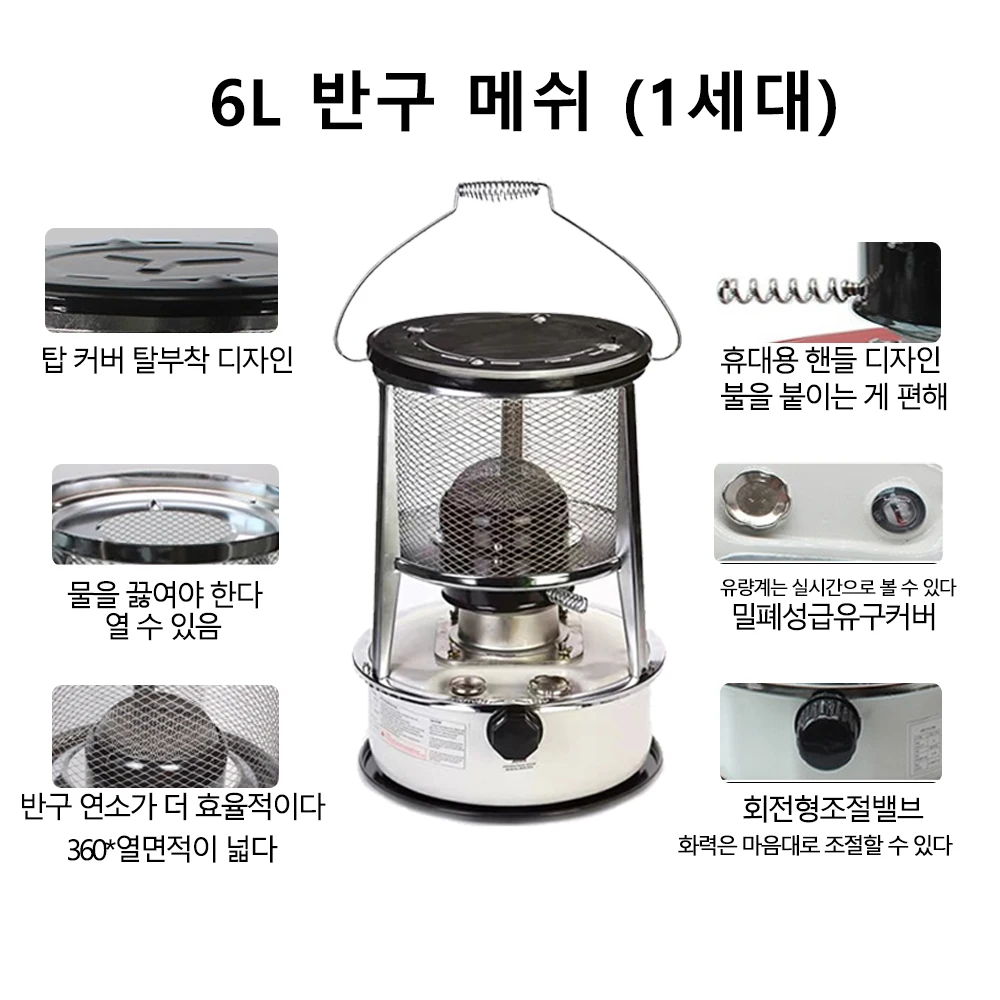 야외 3000W 등유 스토브 히터, 얼음 낚시 캠핑 가정용 디젤 휴대용 연료 오일 등유 난방 그릴 스토브 실내(4.5L 검정색이 짙은 녹색으로 변했습니다.) (4.5L 및 6L 옵션)