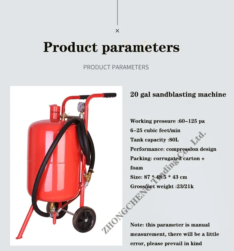 220v Electric 20L Photosynthetic Sandblasting Machine Mobile 5GAL Sandblasting M
