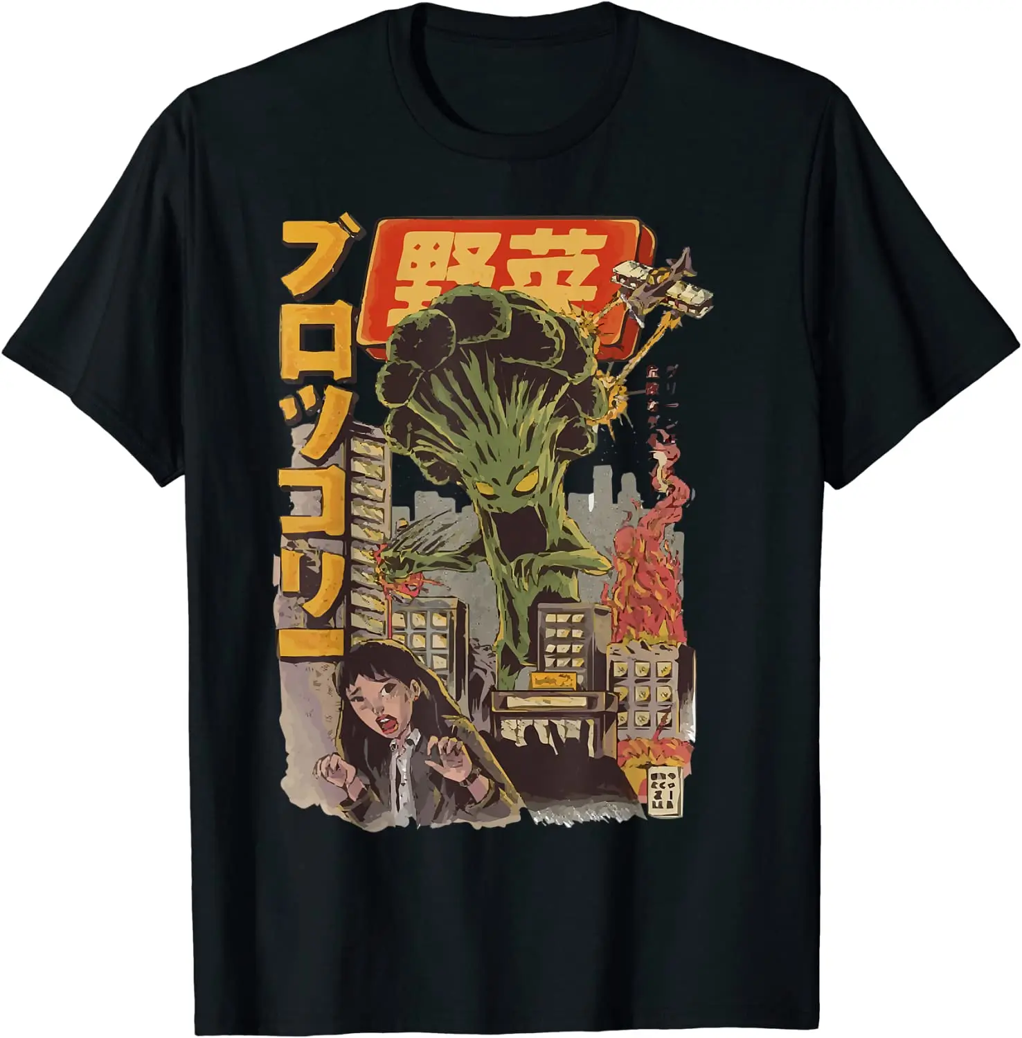 

Japanese Japan Kaiju Vegetable Broccoli Anime T-Shirt for Men Women Teens Anime Clothes Vintage T Shirt Casual Cotton Tees