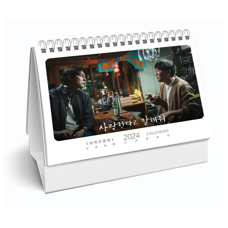 You Love ME Woo Sung Jung Hyun Bin Shin you love me woo sung jung hyun bin shin 02