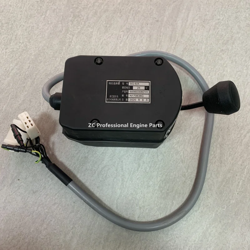6006022230 6006030801H High Quality Transmission Shifter 24V