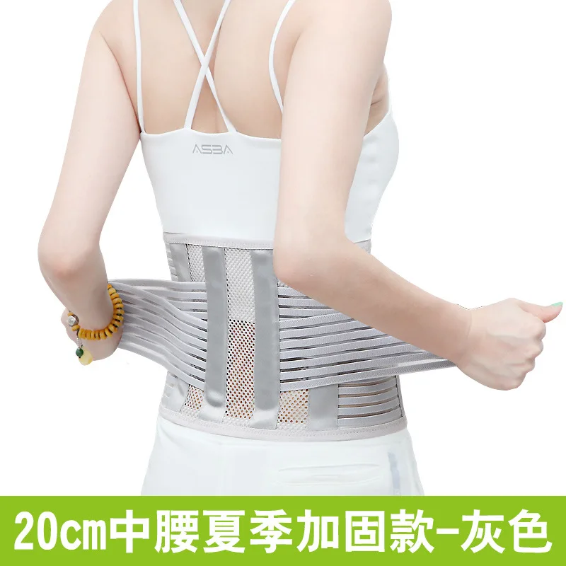 Generic Adjustable Waist Trainer Belt Men Women Lower Back Brace Spine Support Waist Belt