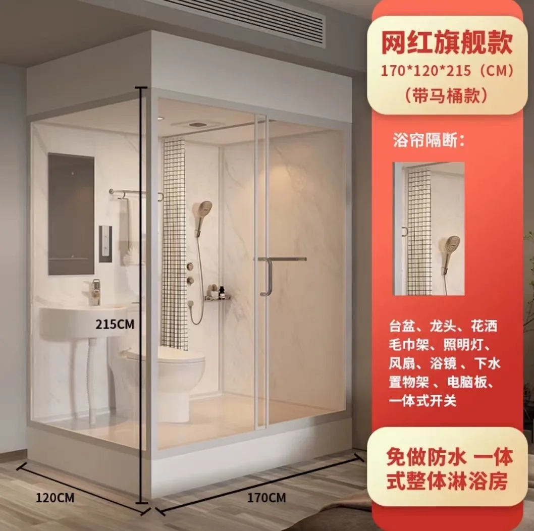 integrated bathroom, wash basin, dry and wet separation bathroom, shower room