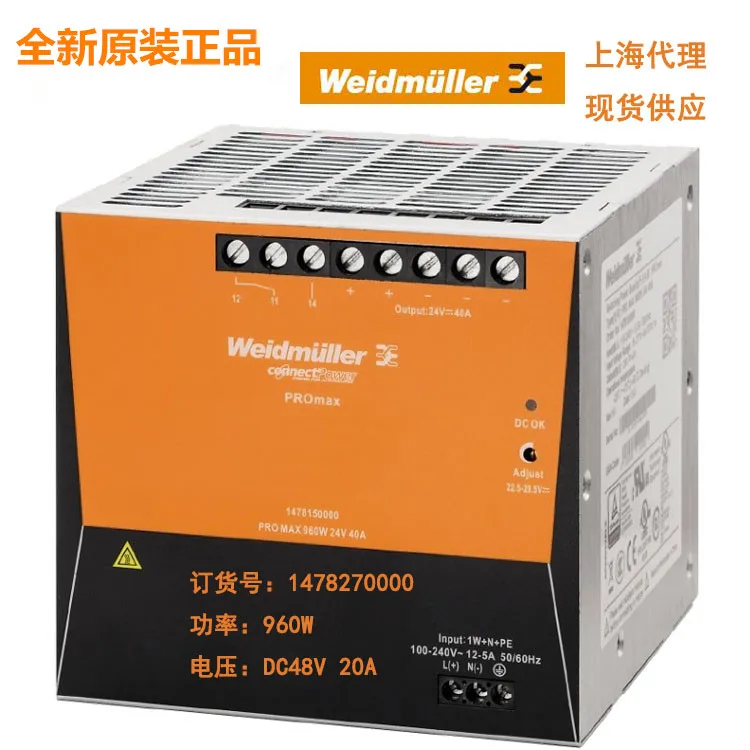 

New Original Authentic Veidemyuller Power Supply 1478270000 PRO MAX 960W 48V 20A Spot.