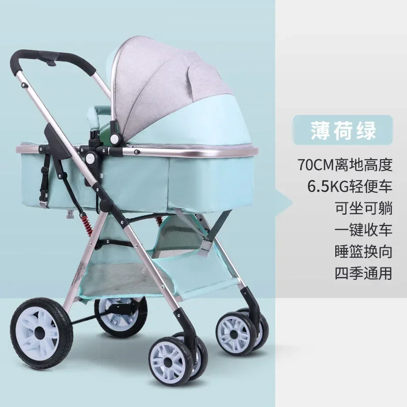 

High Landscape Baby Strollers Lightweight Folding Bidirectional Shock Absorption Wholesale Baby Strollers for Newborns