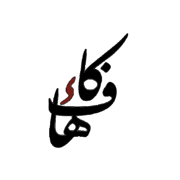 KAF BY KAF Store