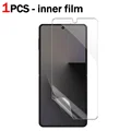 1PCS - Inner Film