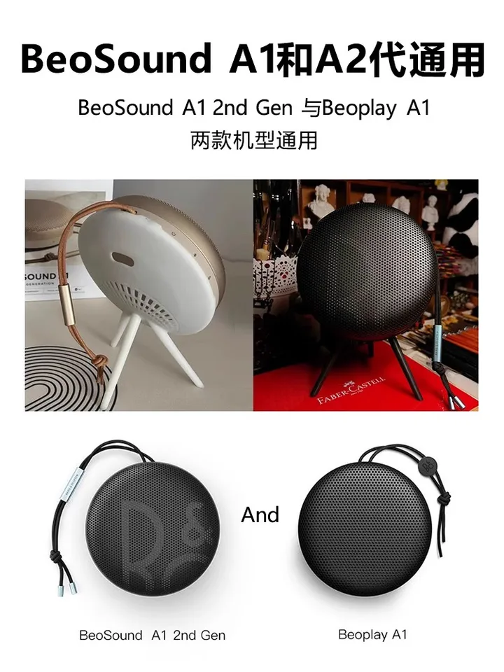 新品未開封 B&O ワイヤレススピーカー ベオプレイ BeoPlay A1 黒